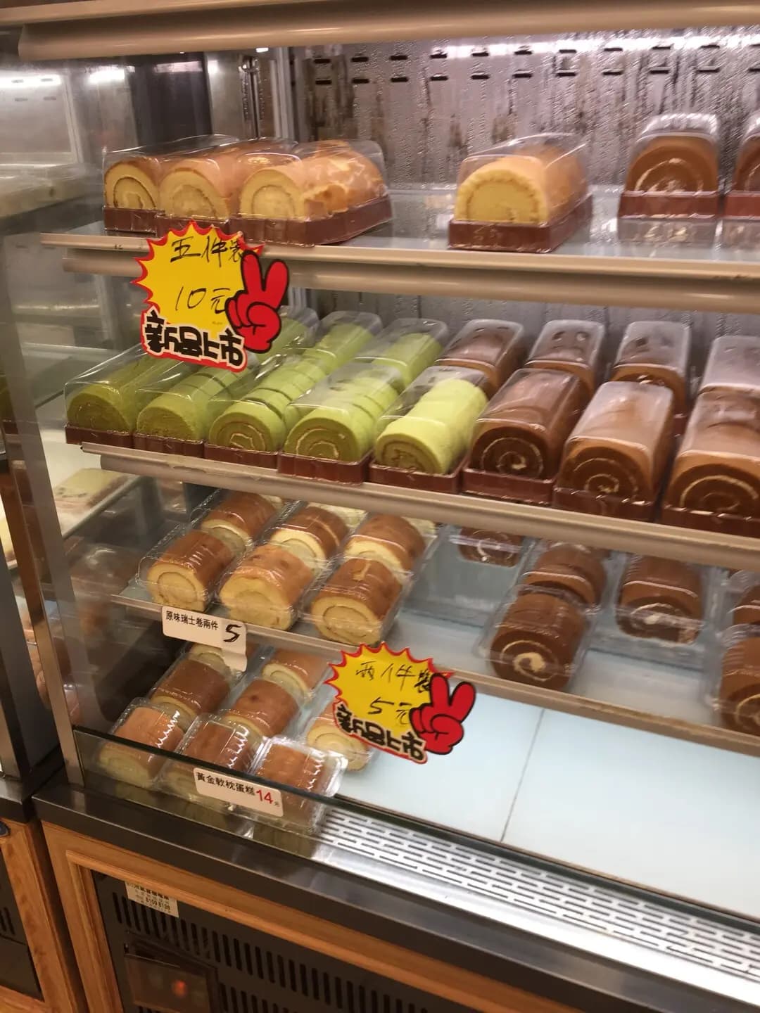 甜麥麥麵包西餅 photo 2