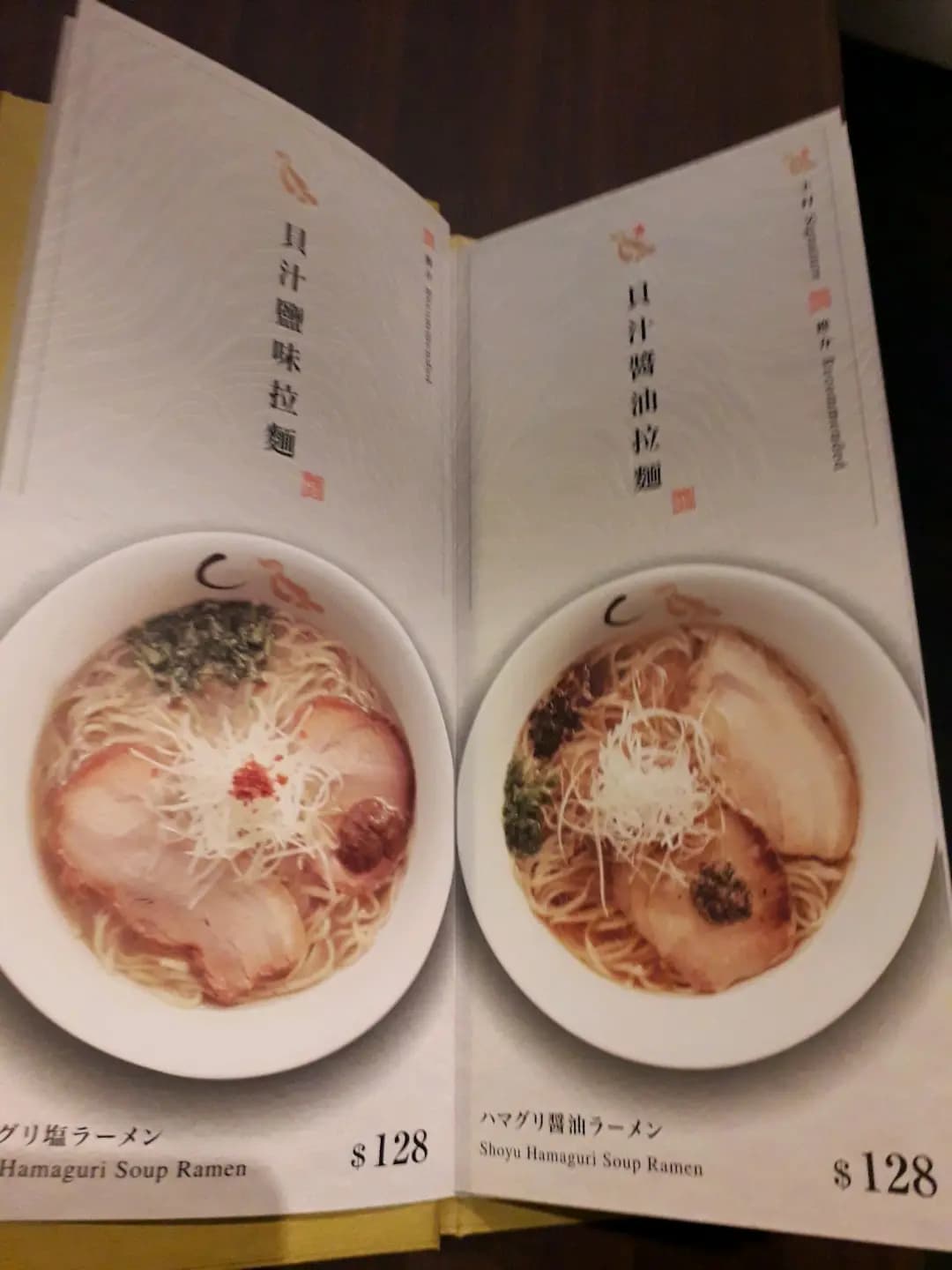 金色不如帰 (H Zentre) photo 8