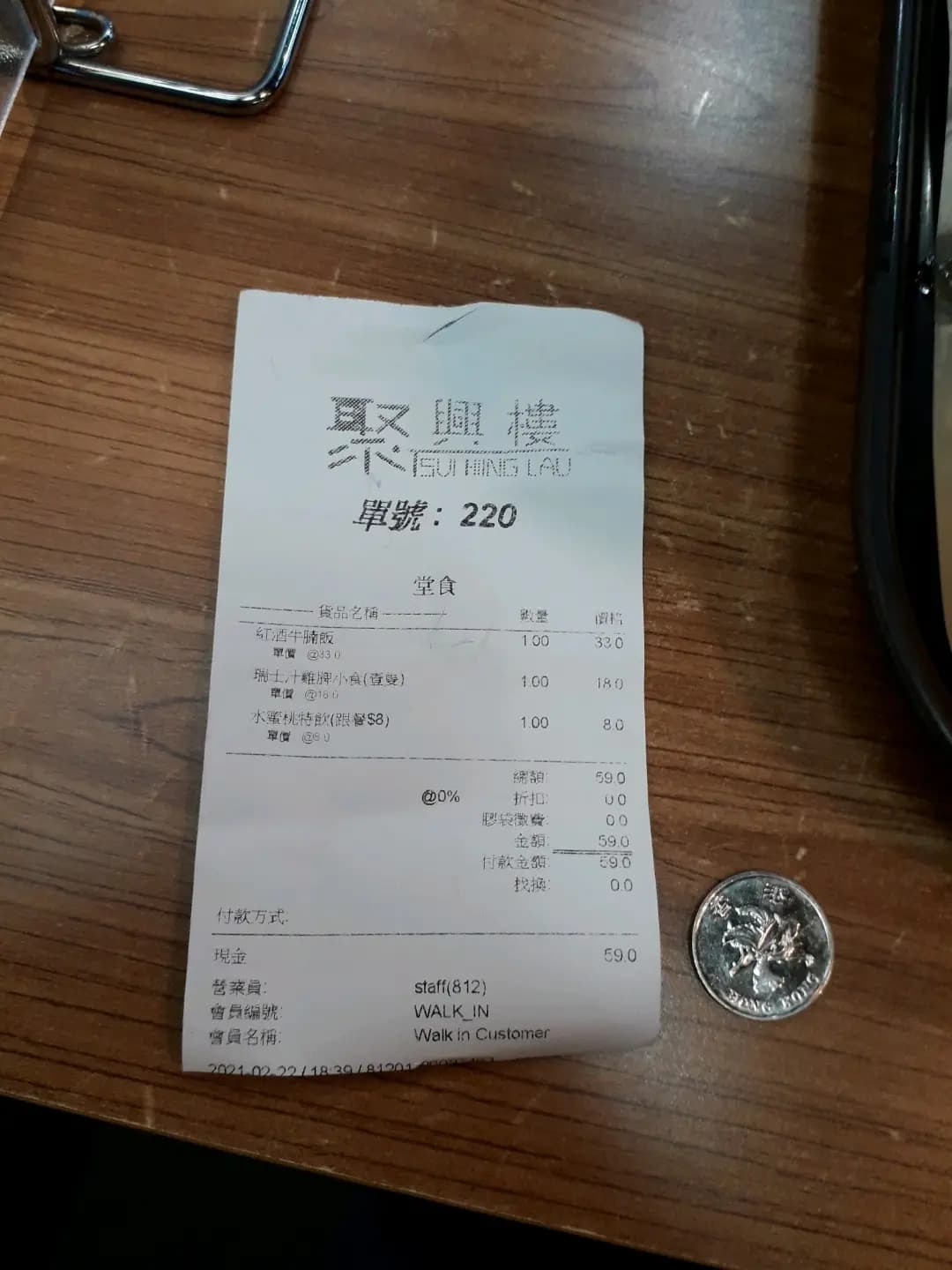 聚興樓 photo 7