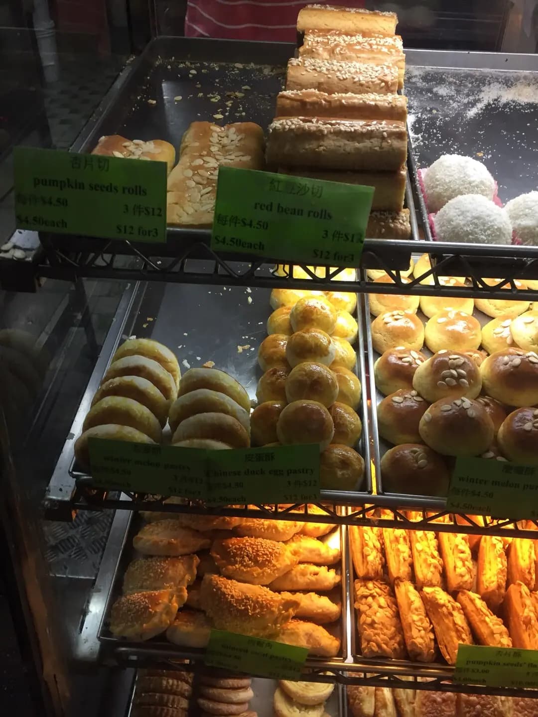 新祥益餅店 photo 1