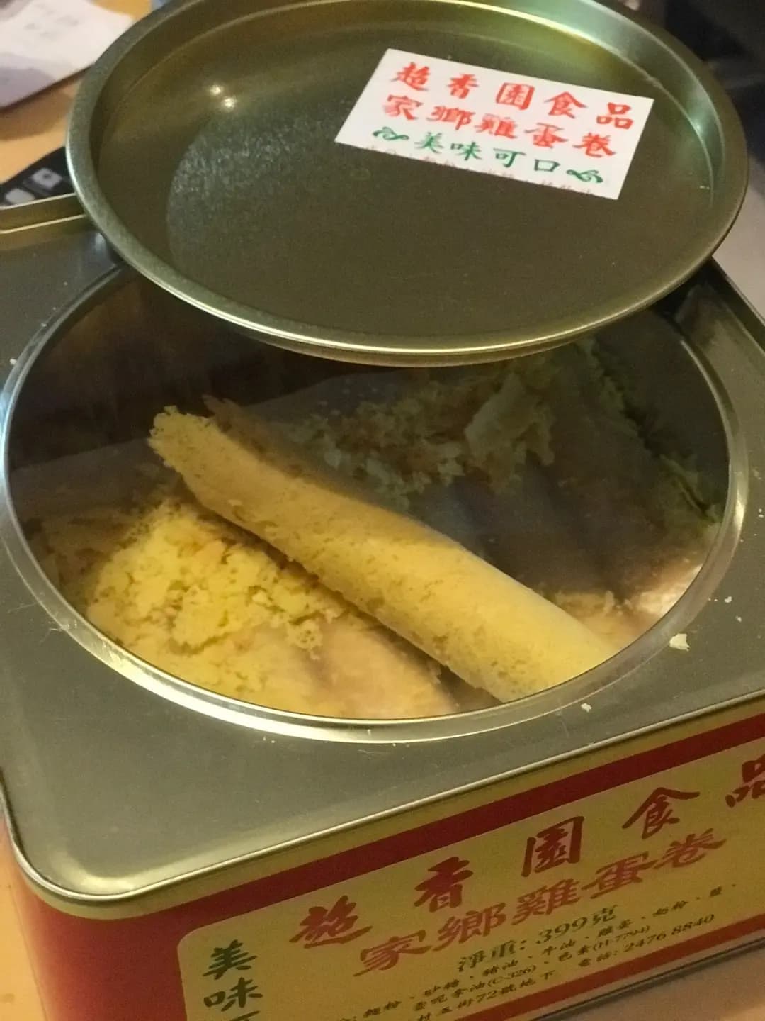 超香園 photo 4