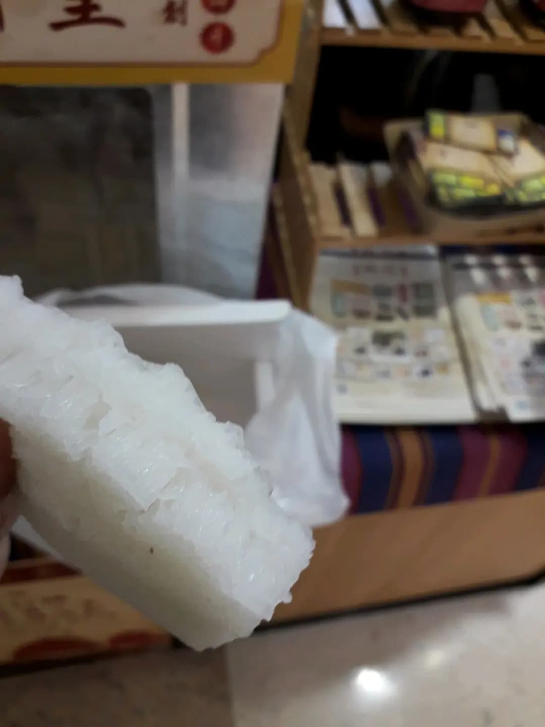 林記懷舊小食 photo 3
