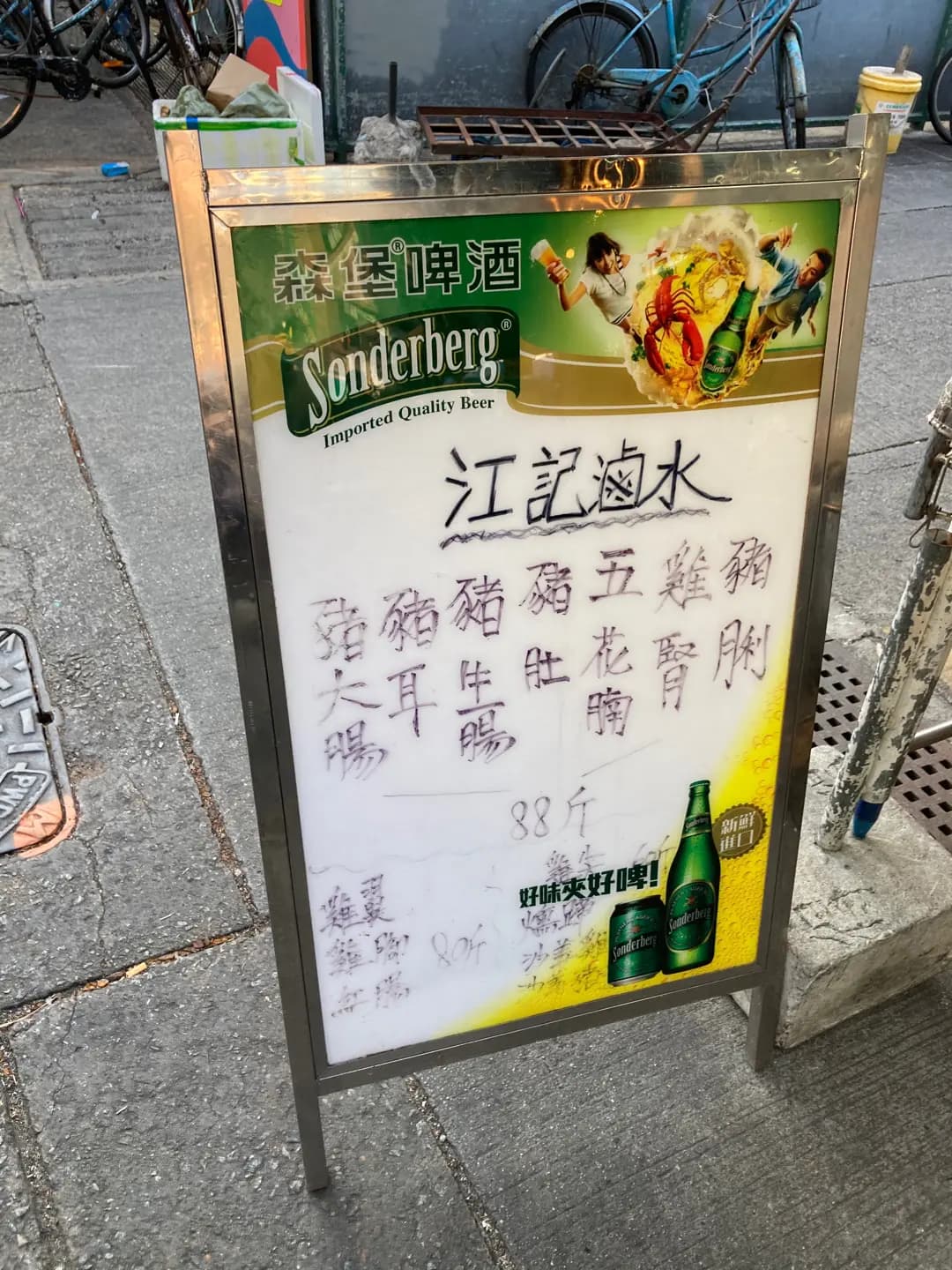 江記大排檔 photo 2