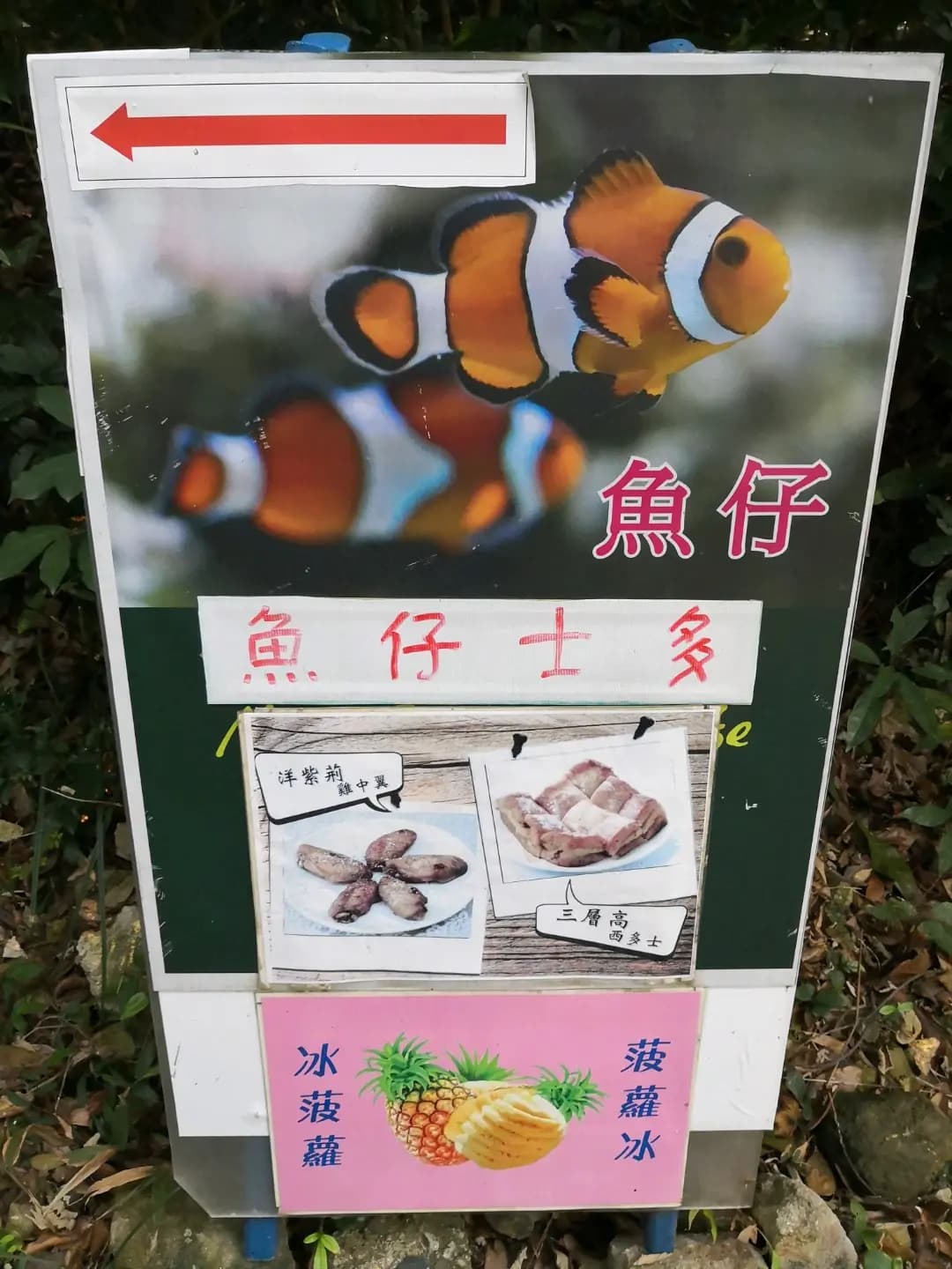 新創意士多 photo 7