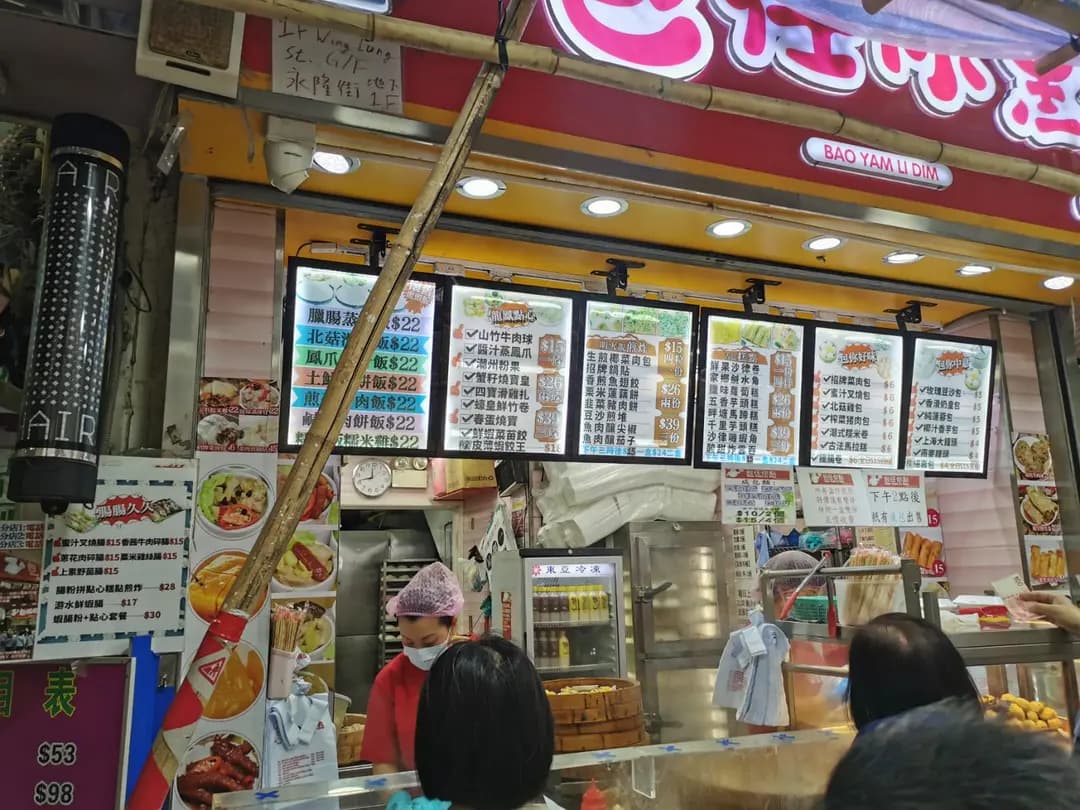 包任你點 photo 2