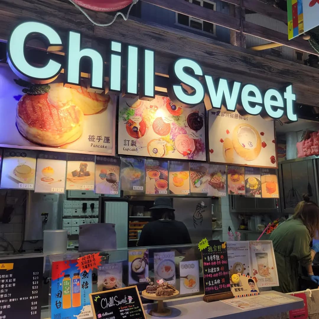 Chill Sweet photo 6