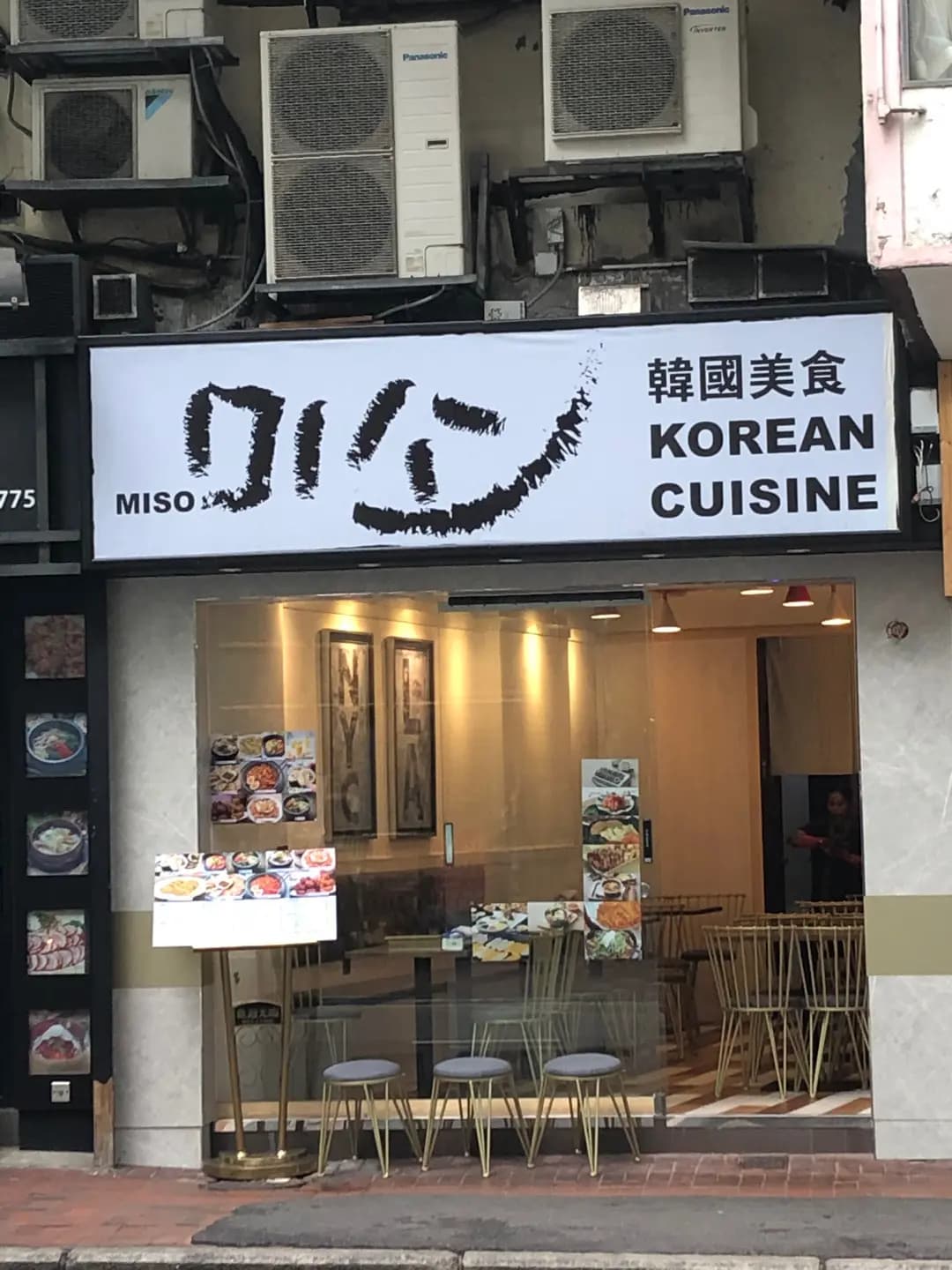 微笑韓國料理 photo 6