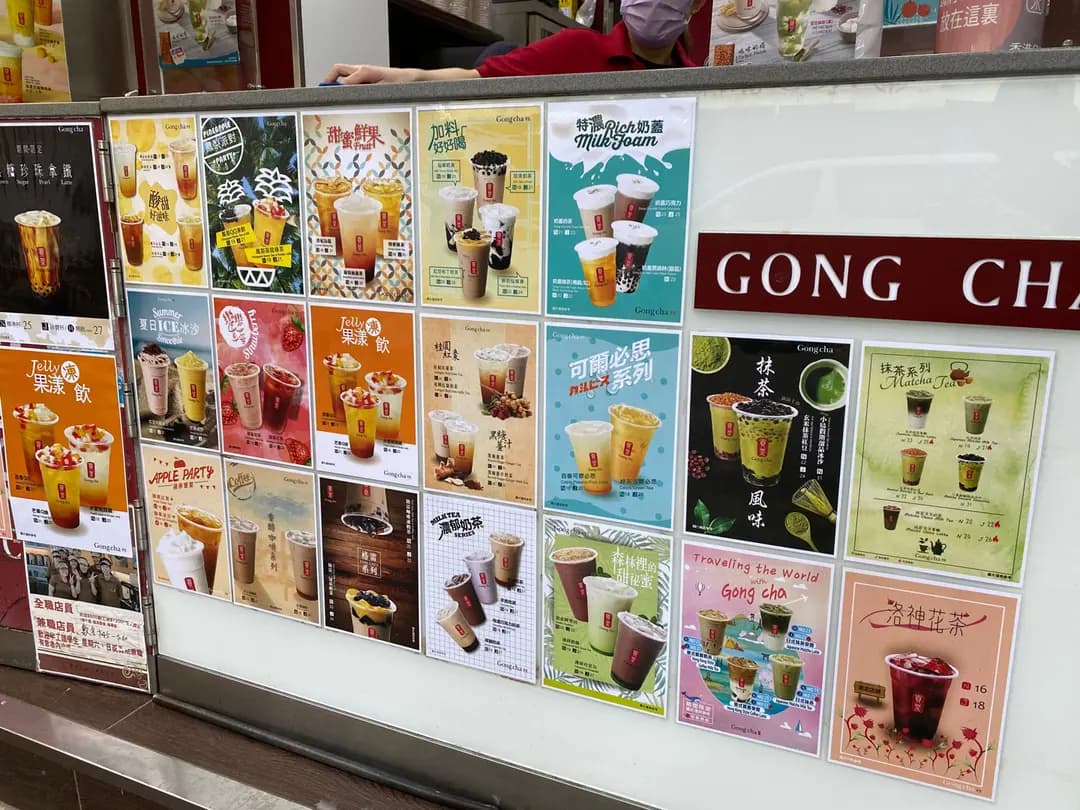 貢茶 (朗盈商業大廈) photo 5