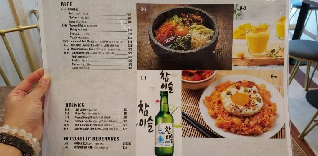 微笑韓國料理 photo 8