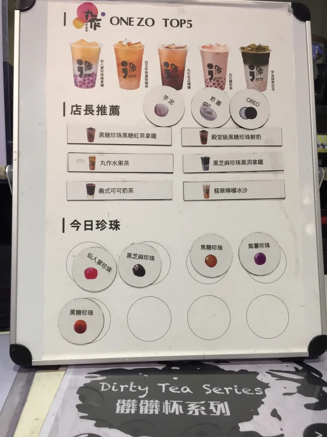 丸作食茶 (禮頓道) photo 1