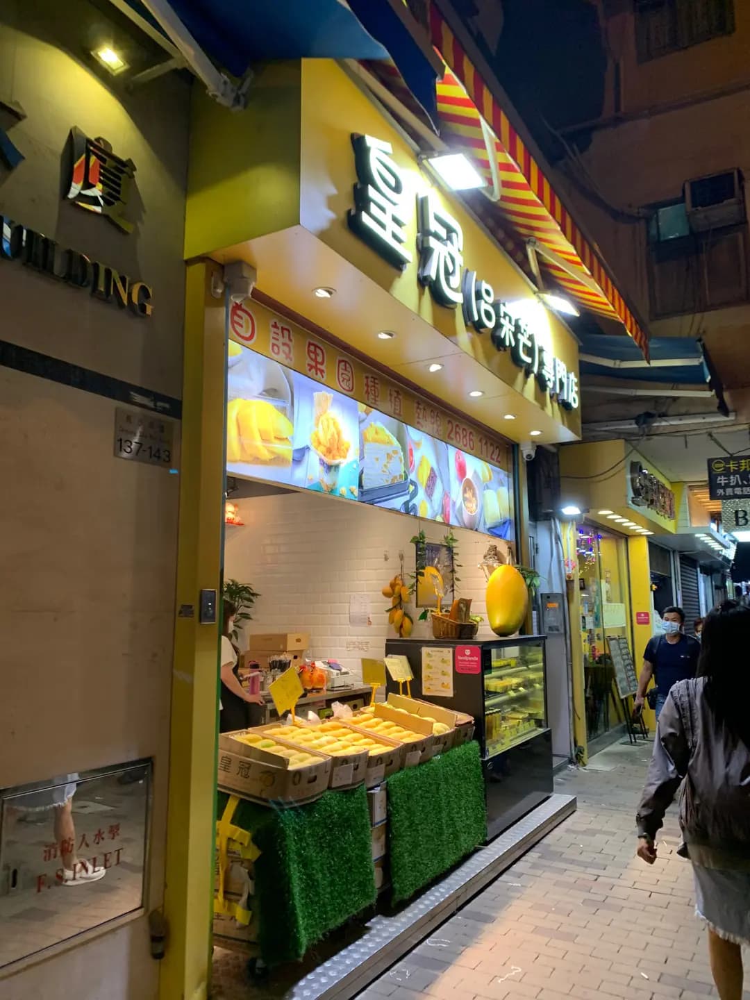 皇冠(呂宋芒)專門店 (長利商業大廈) photo 5