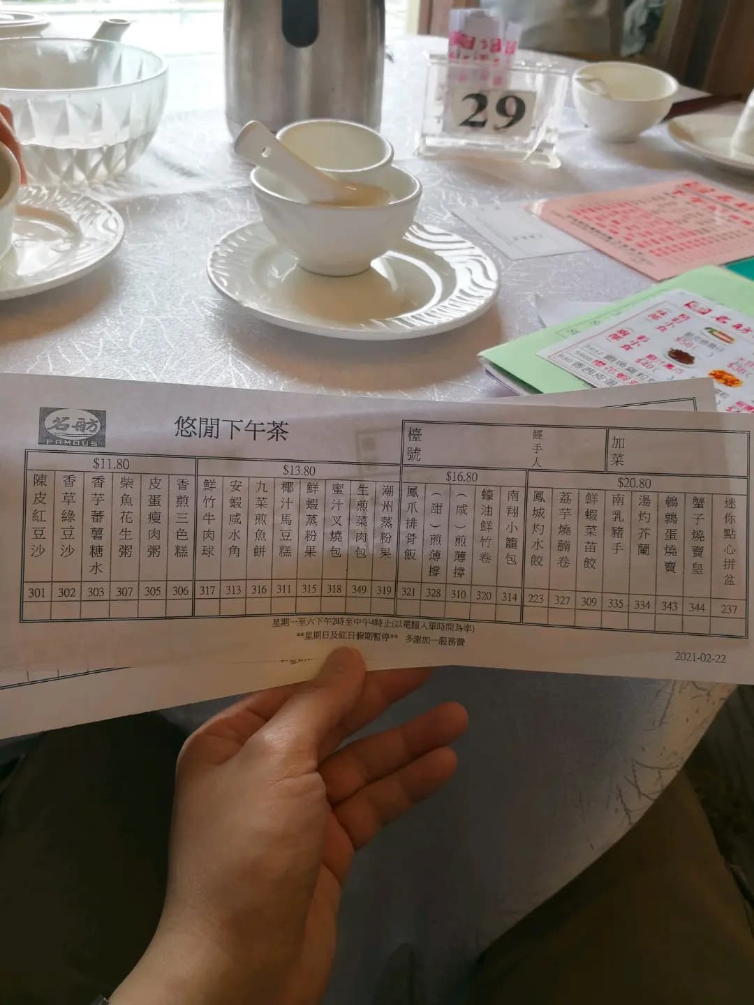 名舫酒家 photo 8