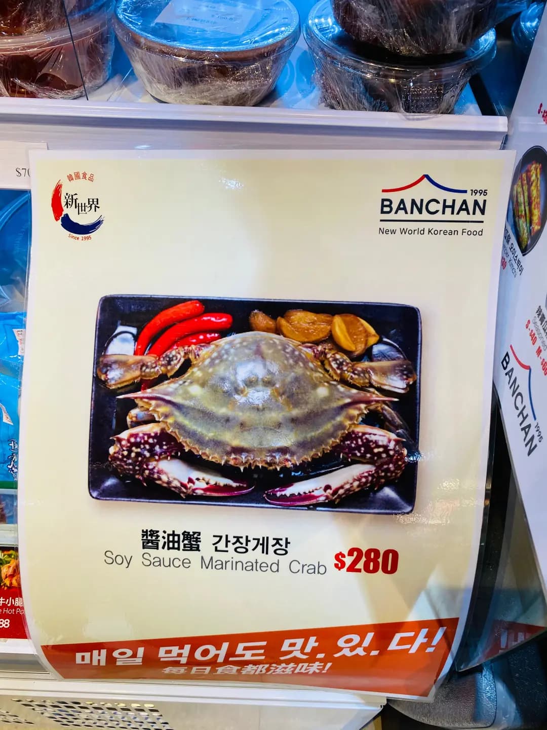O’taste (萬年大廈) photo 3
