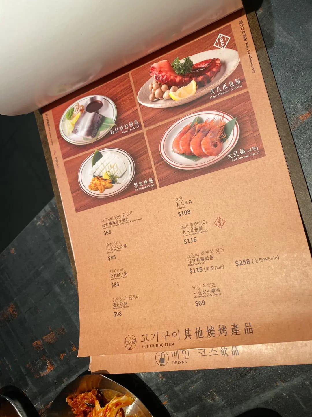 濟州燒肉食堂 photo 8