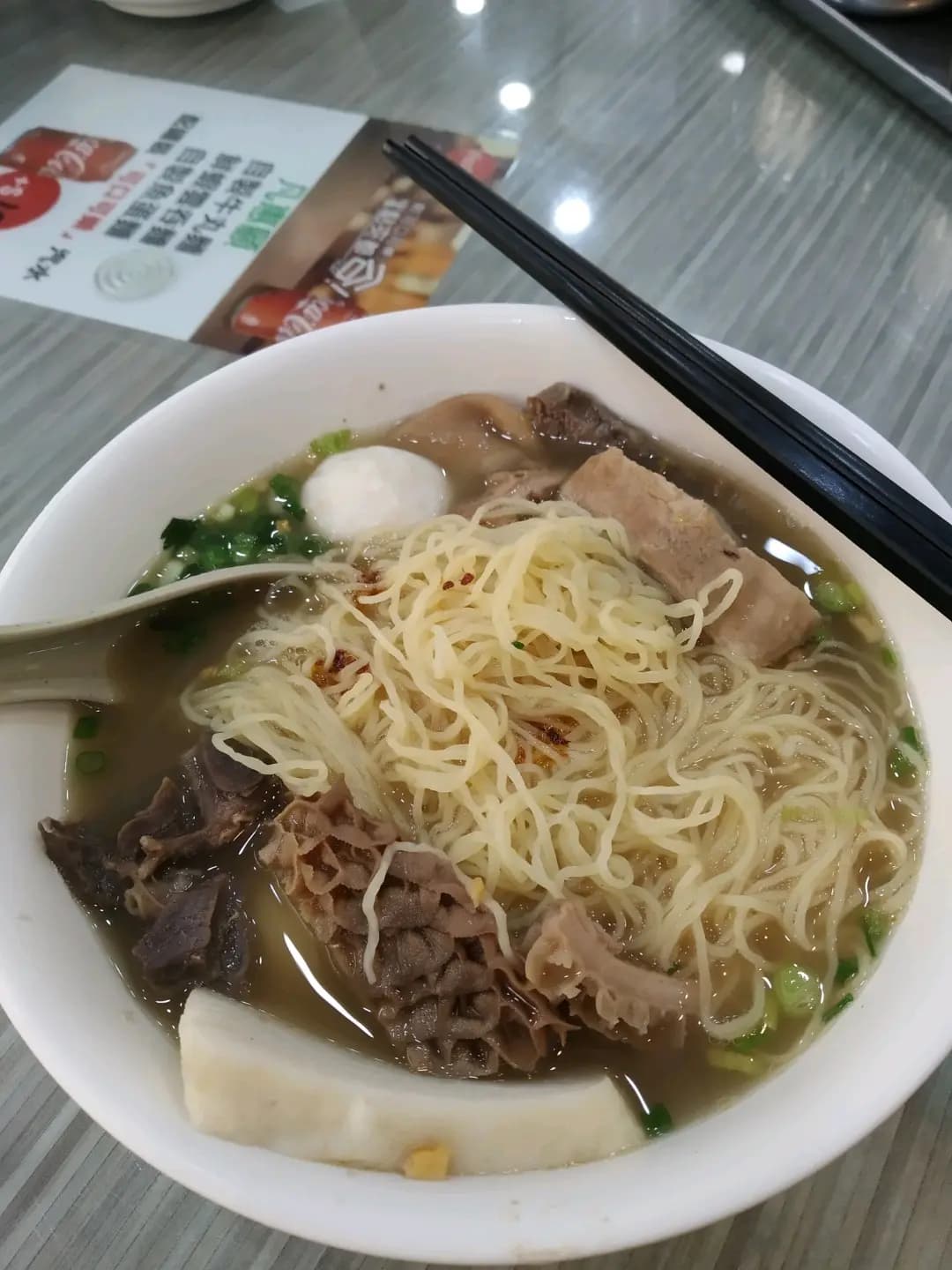 潮記魚旦王 photo 1