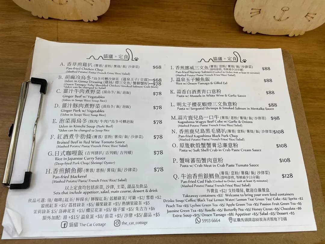 貓廬 photo 3