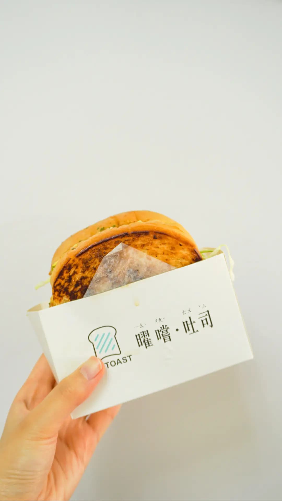 曜嚐 · 吐司 photo 6