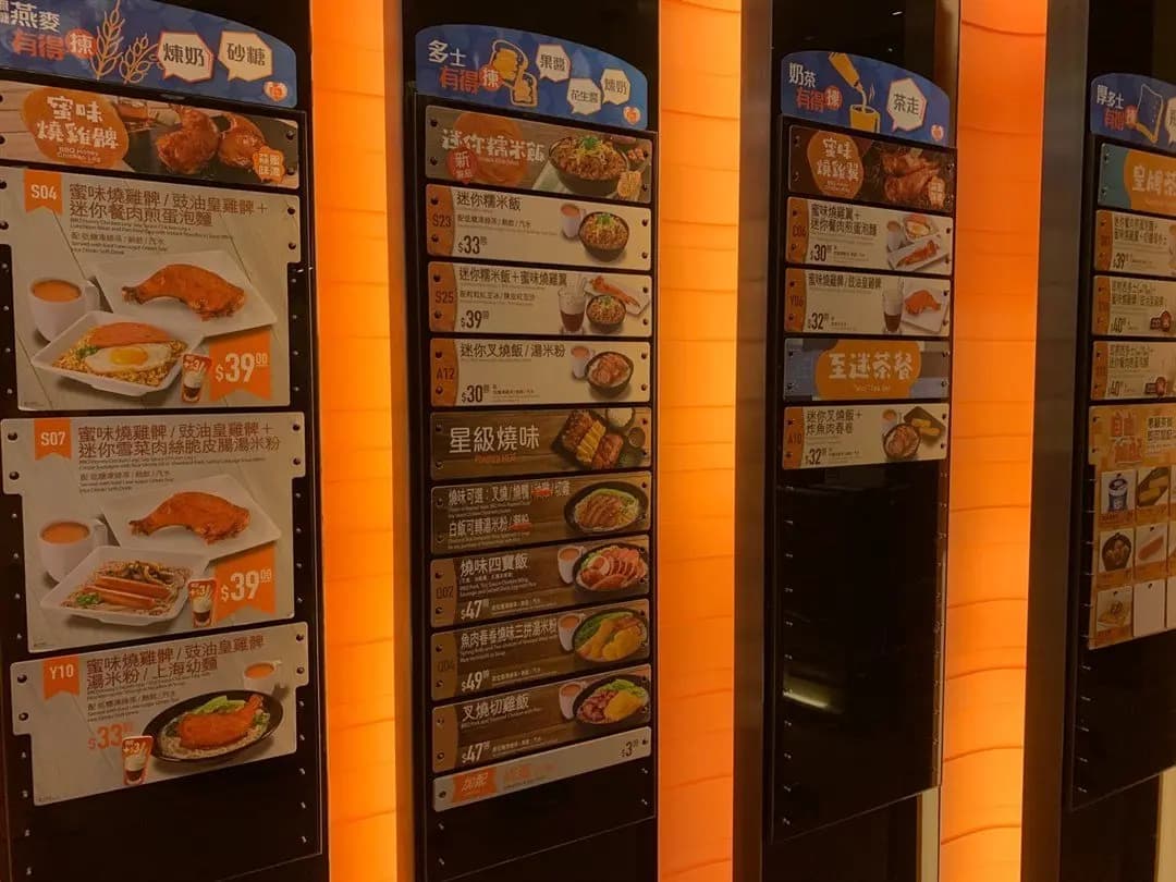 大快活 (運頭塘商場) photo 7