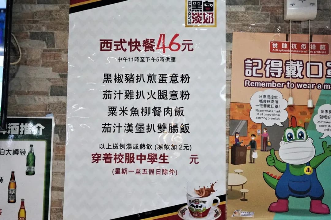 裕發小廚 photo 6
