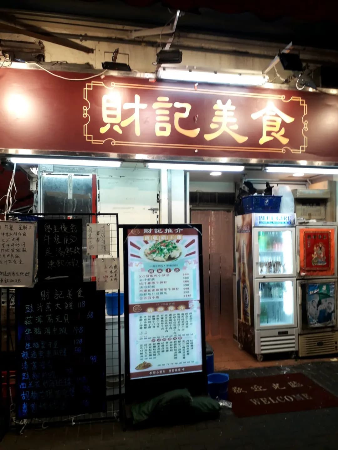 財記美食 photo 5