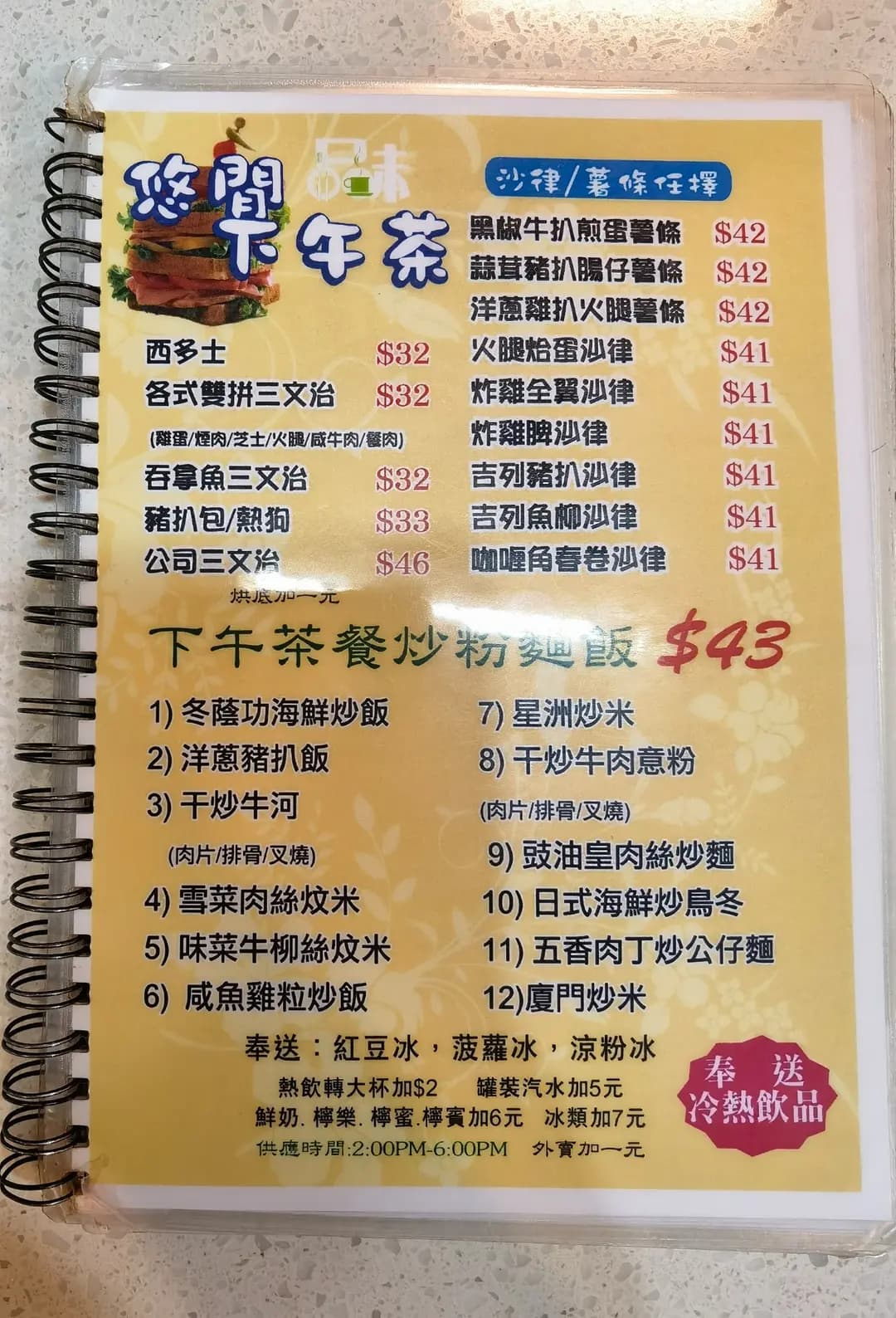 品味餐廳 photo 6