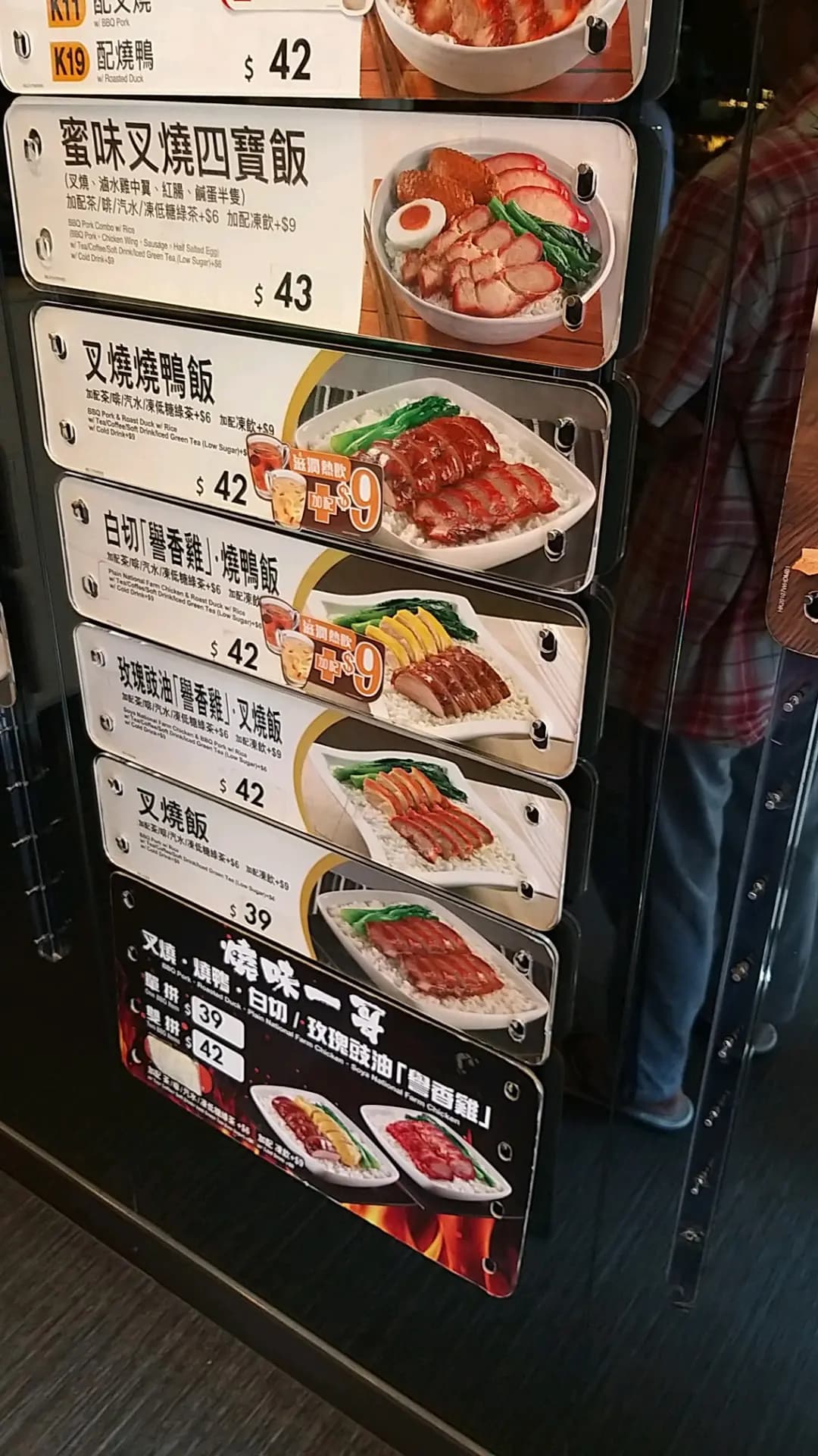 大家樂 (康齡大廈) photo 3