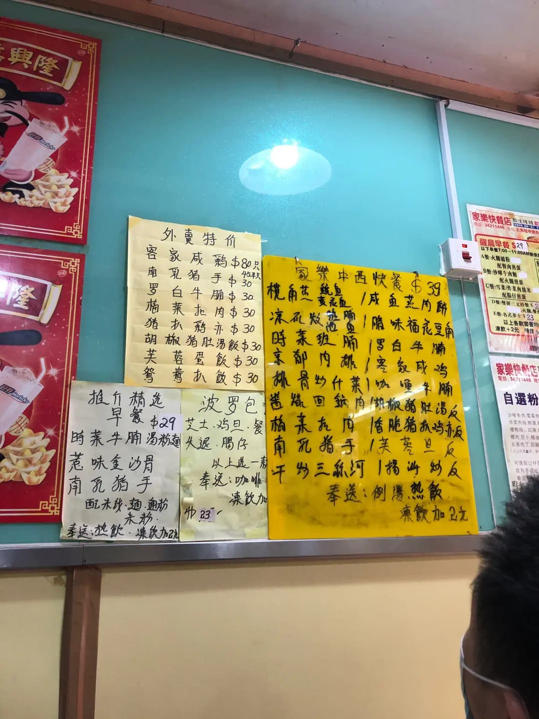 家樂快餐店 photo 6