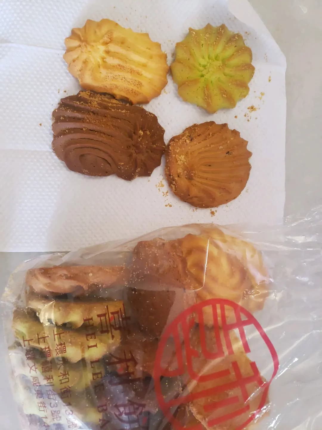 喜利餅店 photo 2