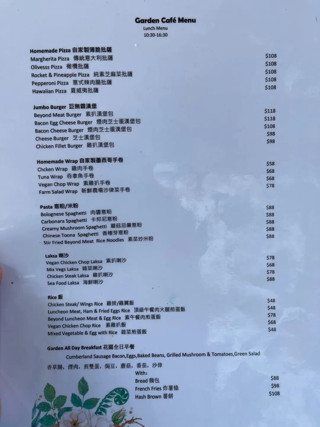 新輝茶室 photo 8
