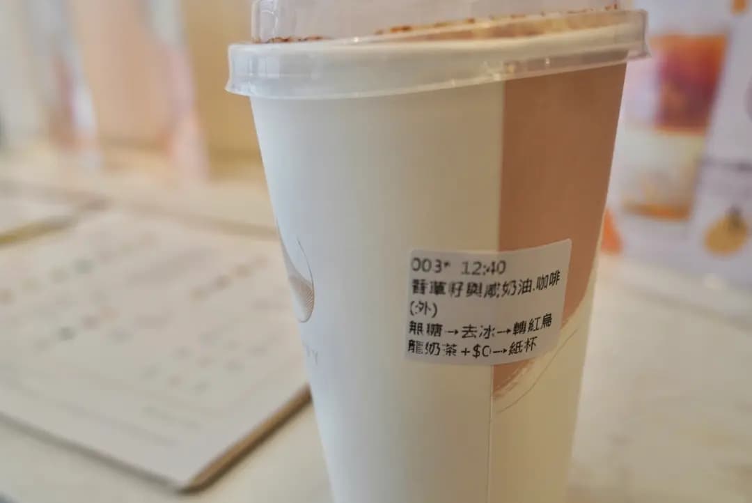 走杯 (富時中心) photo 4