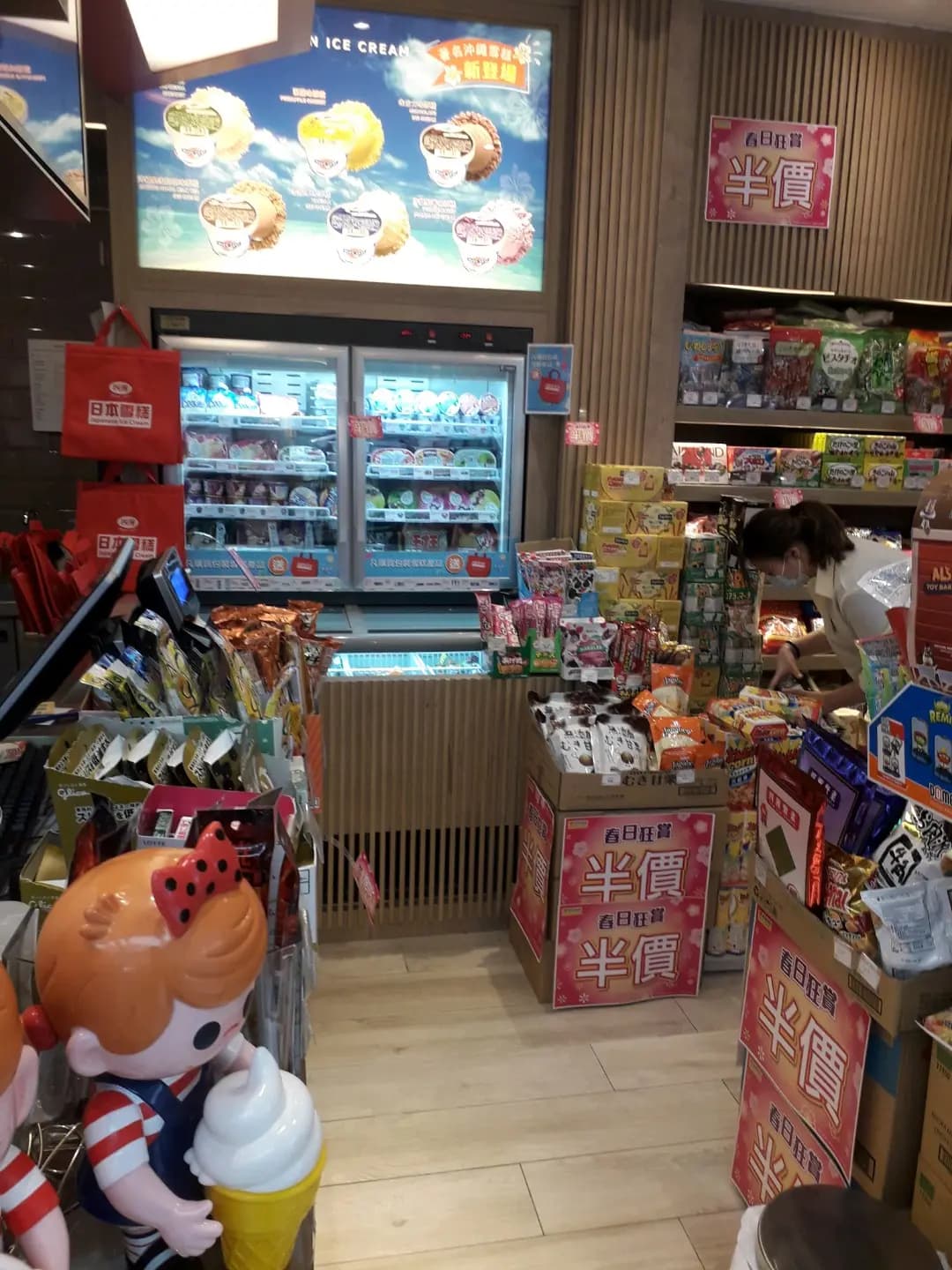 日本雪糕物語 (德福廣場2期) photo 7