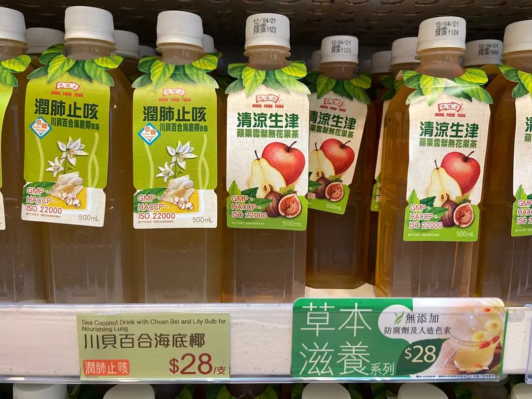 鴻福堂 photo 8