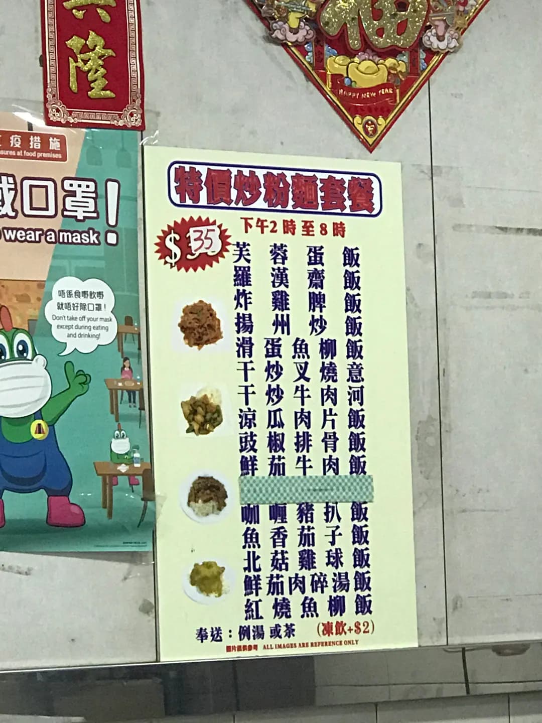 多寶樂茶餐廳 photo 5