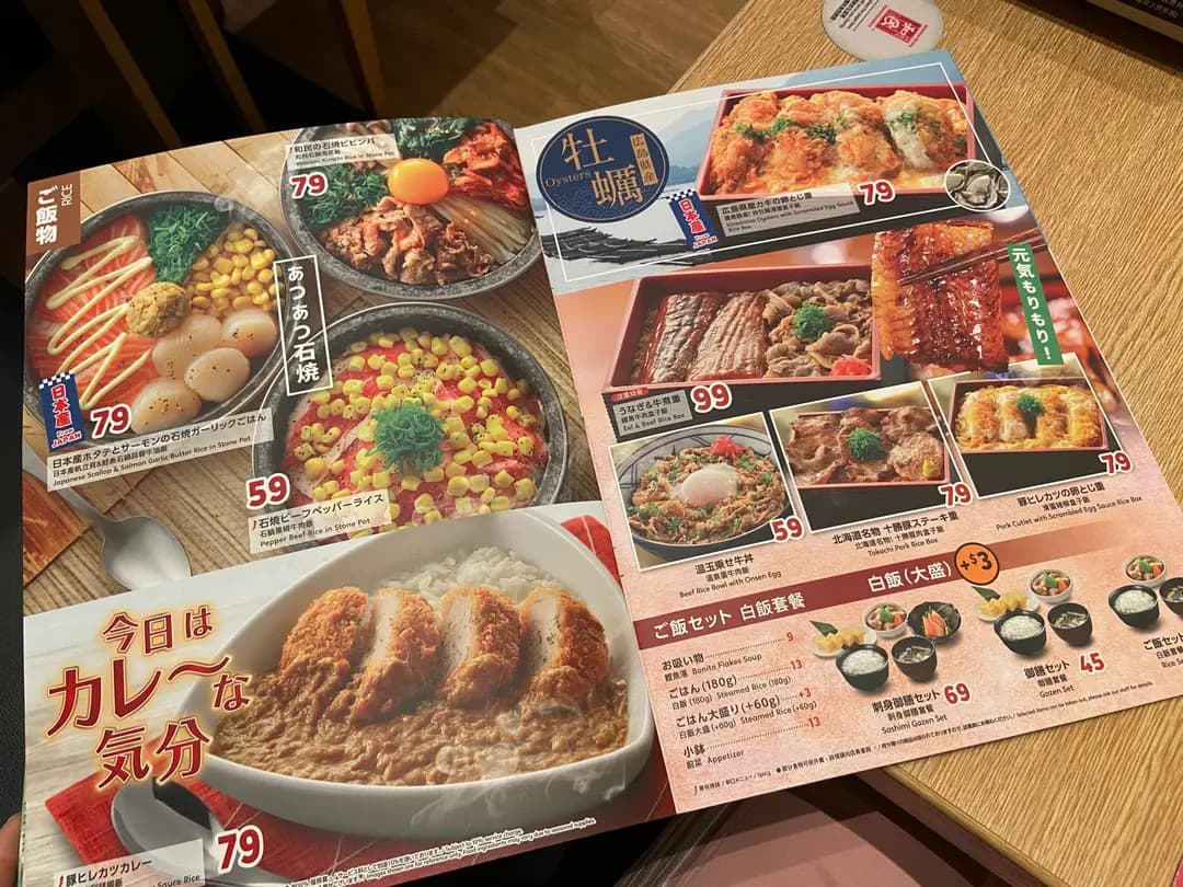 居食屋「和民」 (宇晴匯) photo 1