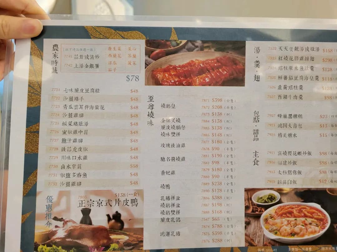 逸逸居 (嘉湖海逸酒店) photo 2