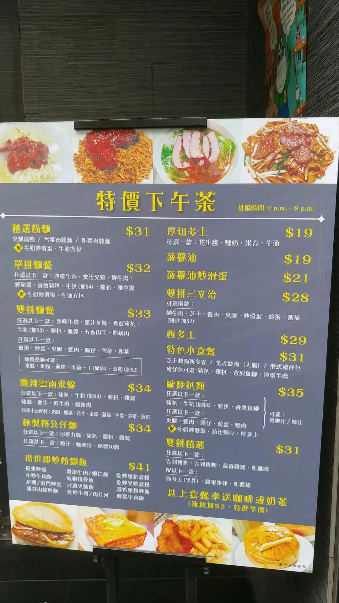 好運餐廳 photo 8