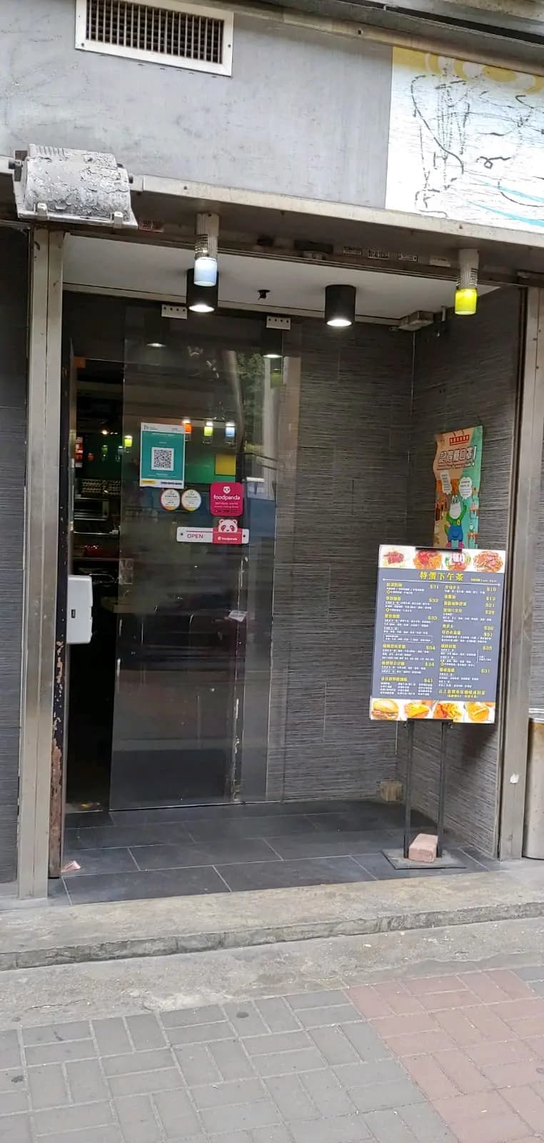 好運餐廳 photo 6