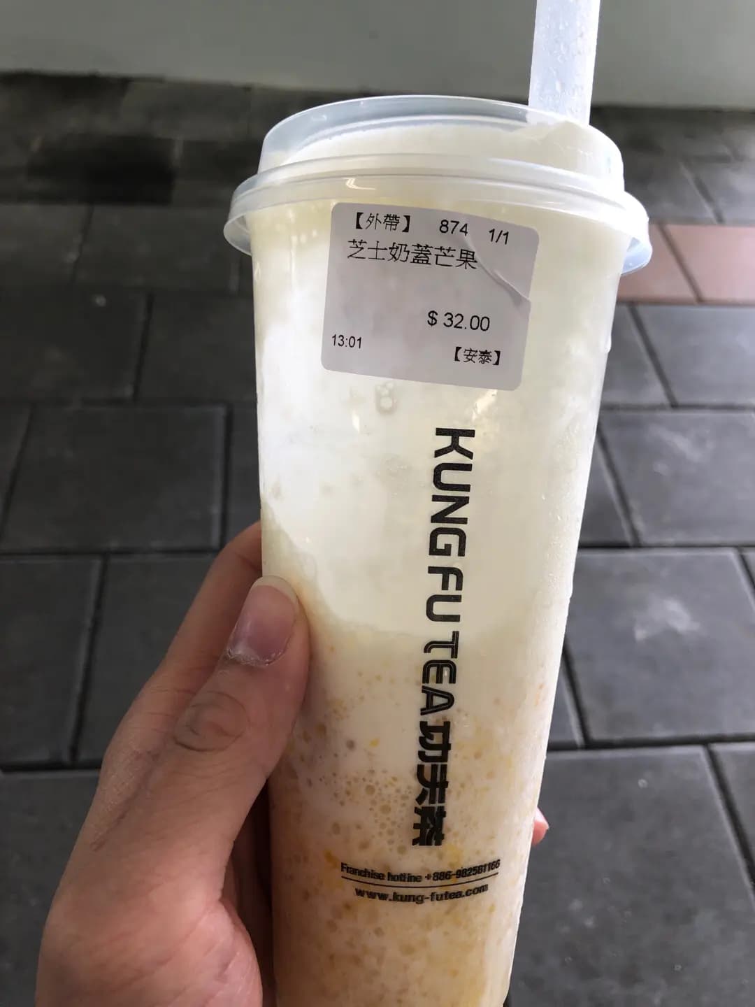 手作功夫茶 (安泰商場) photo 5