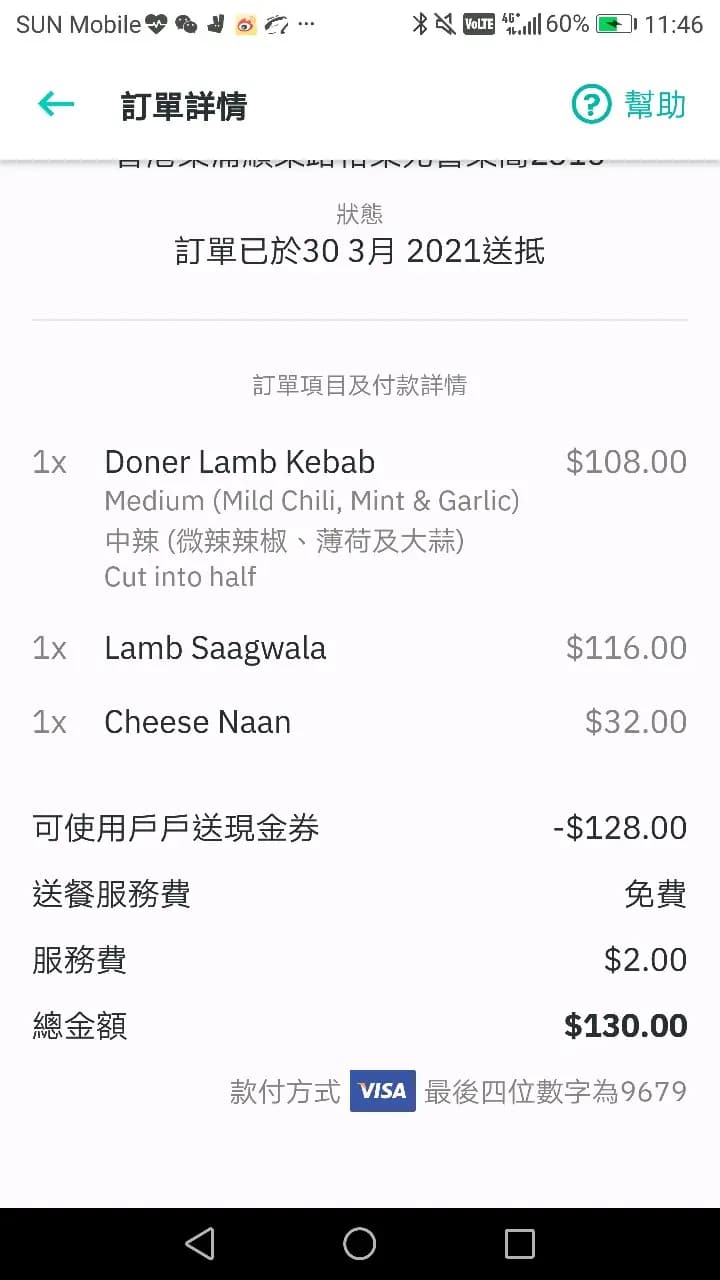 Ebeneezer's Kebabs & Pizzeria photo 4