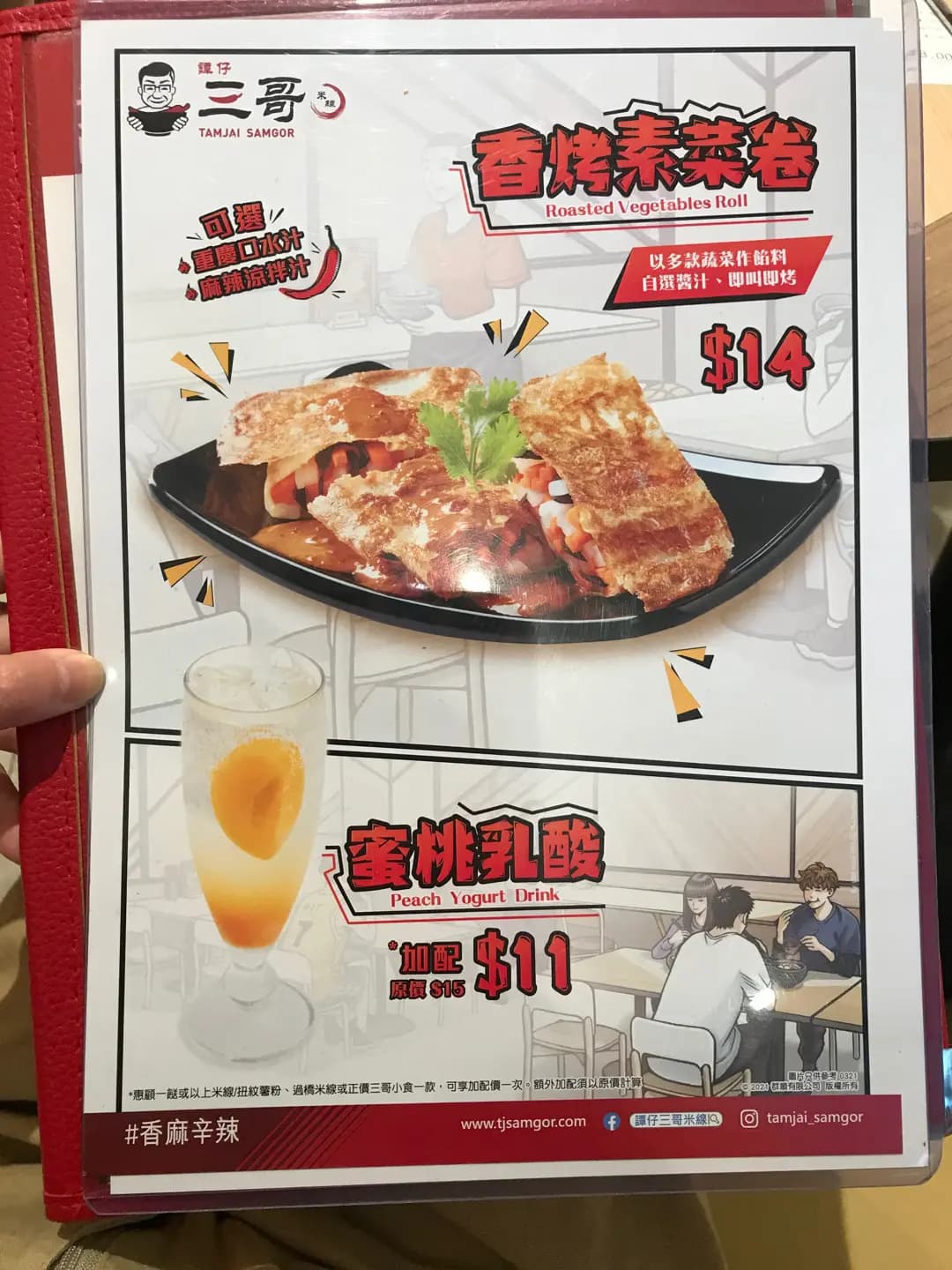 譚仔三哥米線 (石籬商場一期) photo 2