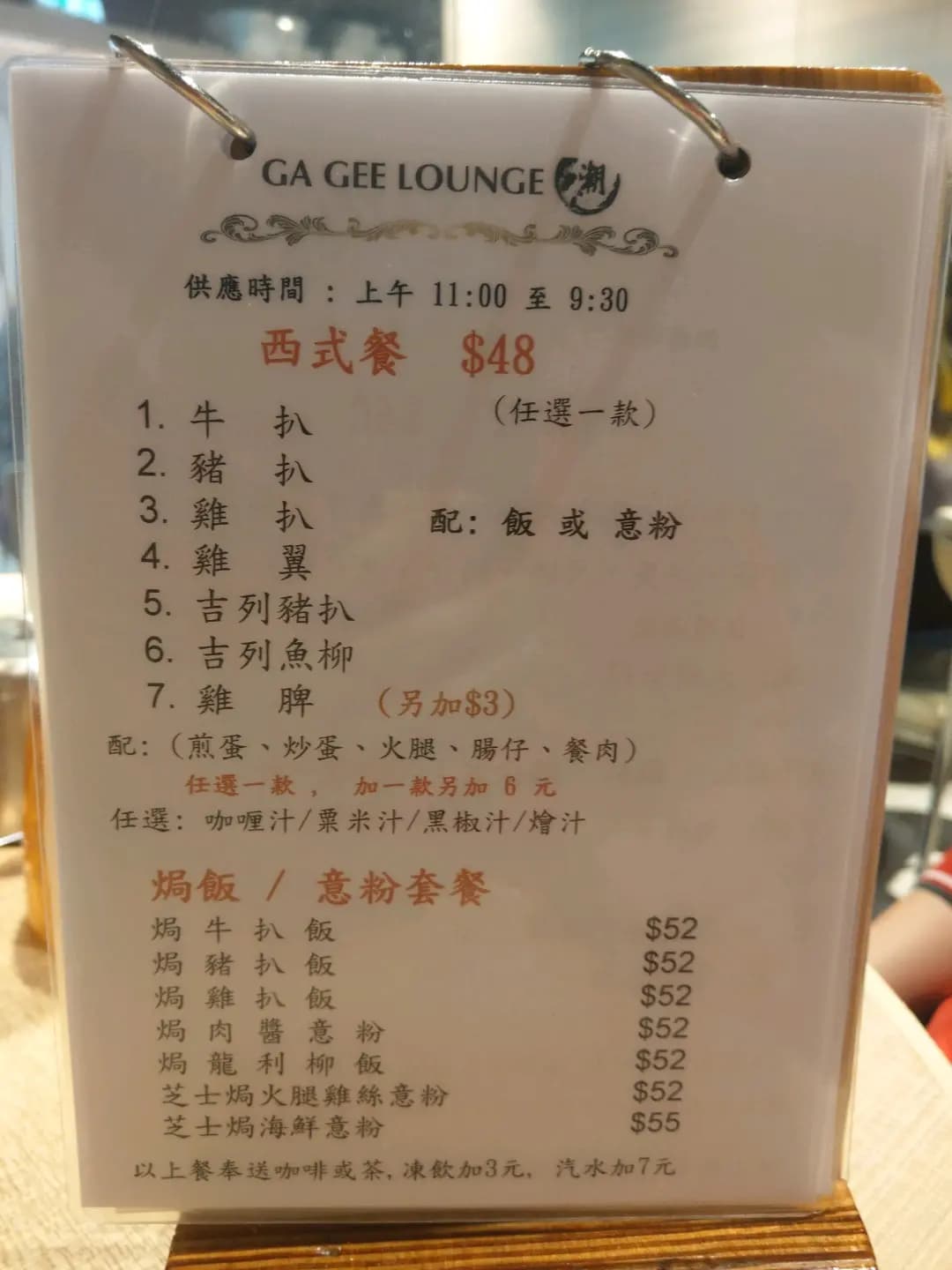 潮東廊 photo 3