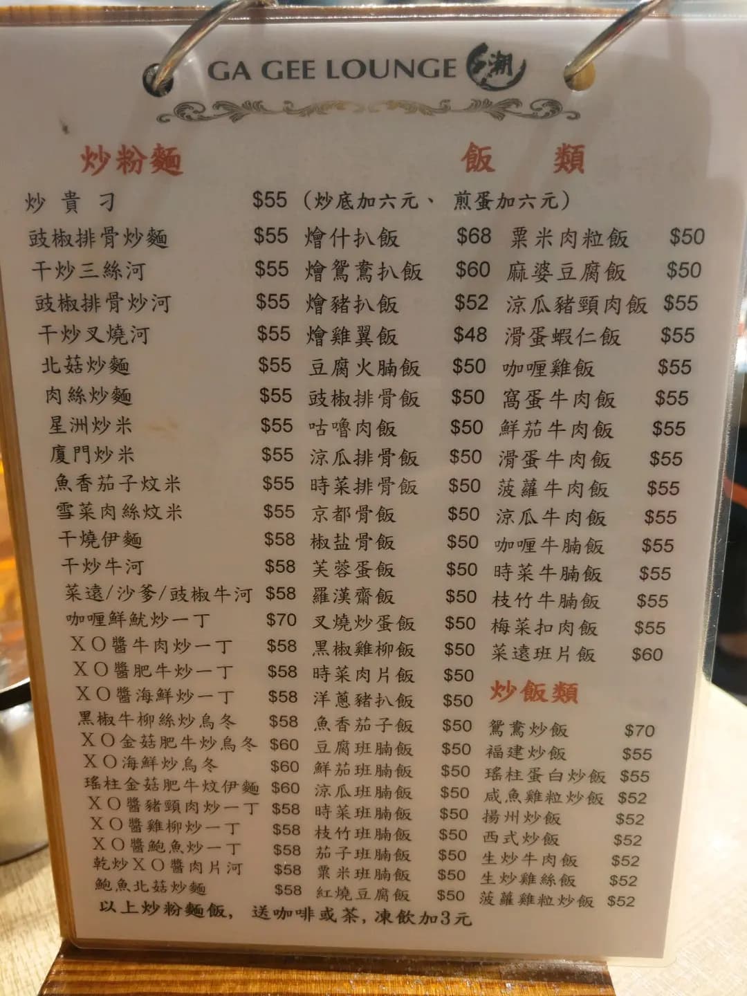 潮東廊 photo 5