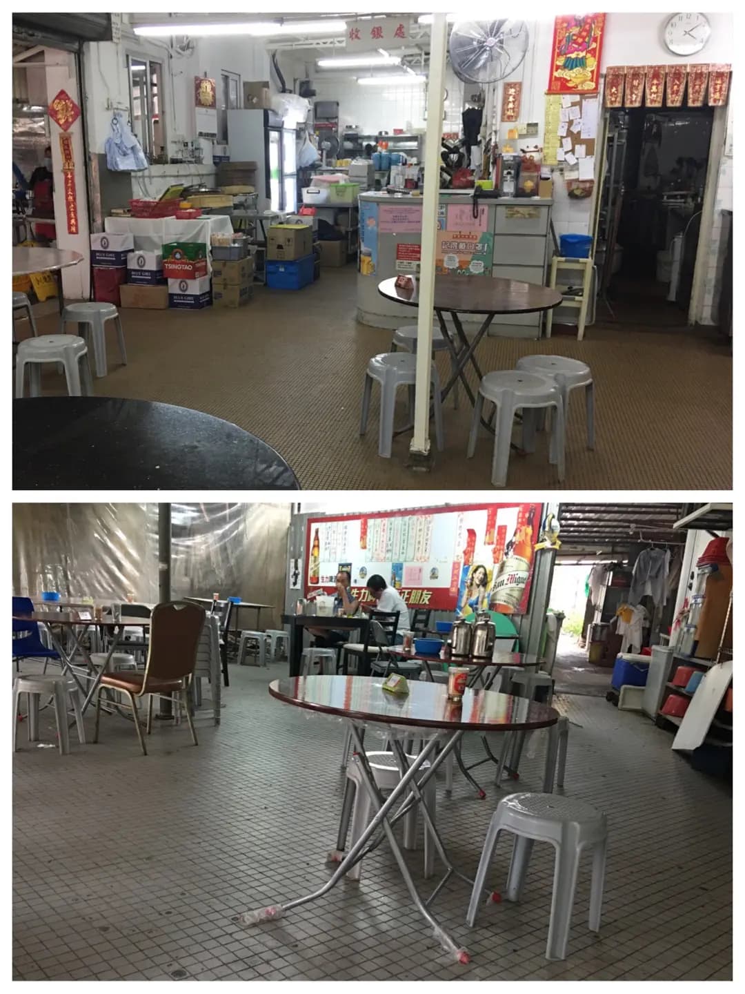 和生飯店 photo 2
