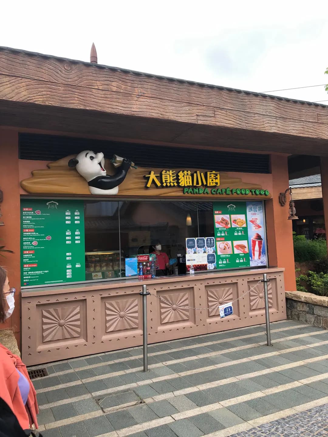大熊貓小廚 photo 6