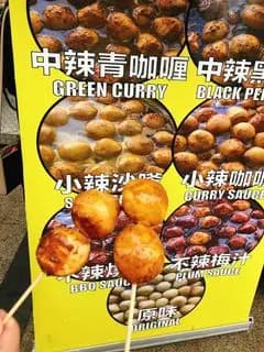 長洲東源小食店 photo 5
