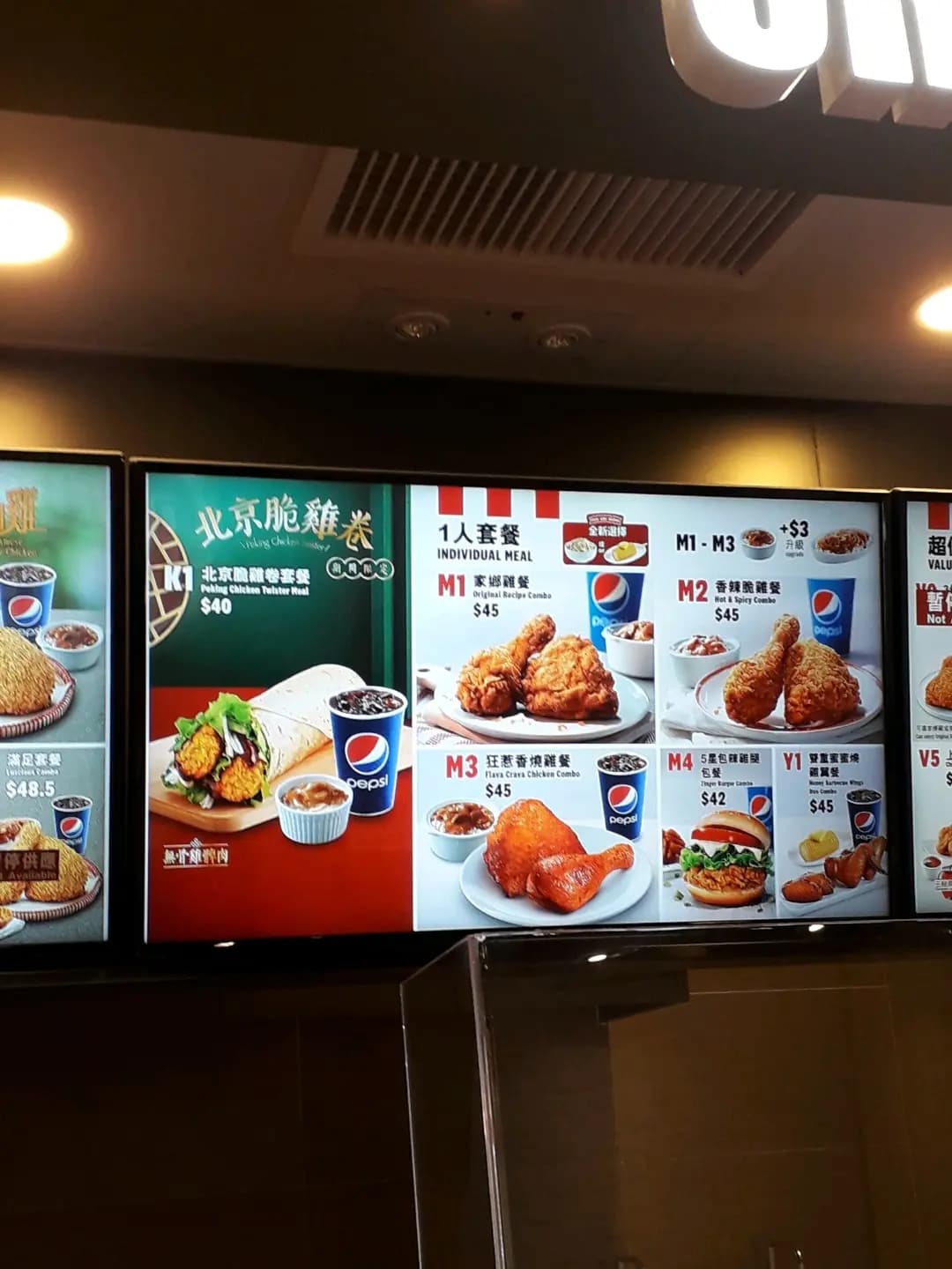 肯德基家鄉雞 (KFC) photo 7