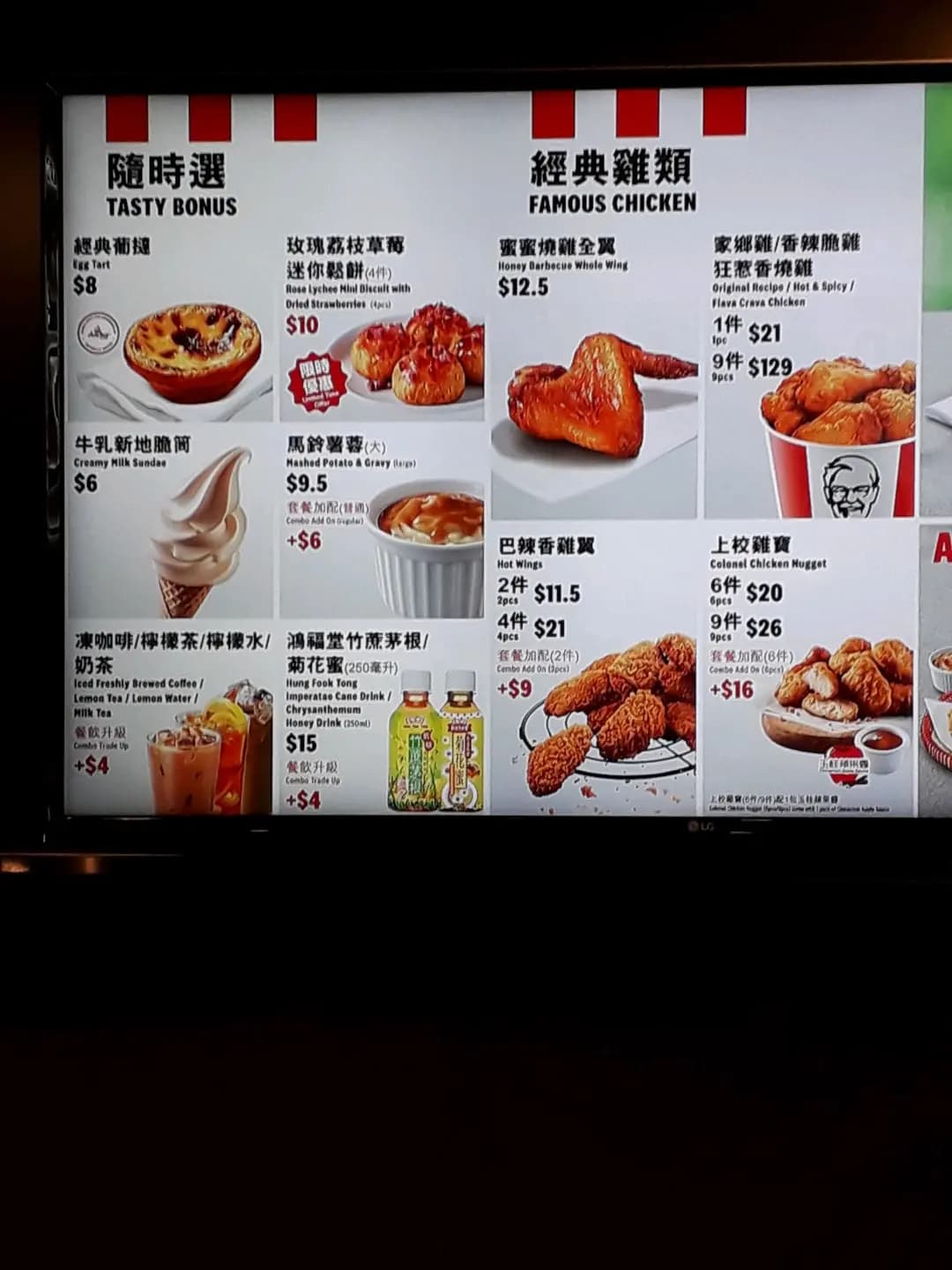 肯德基家鄉雞 (KFC) photo 4