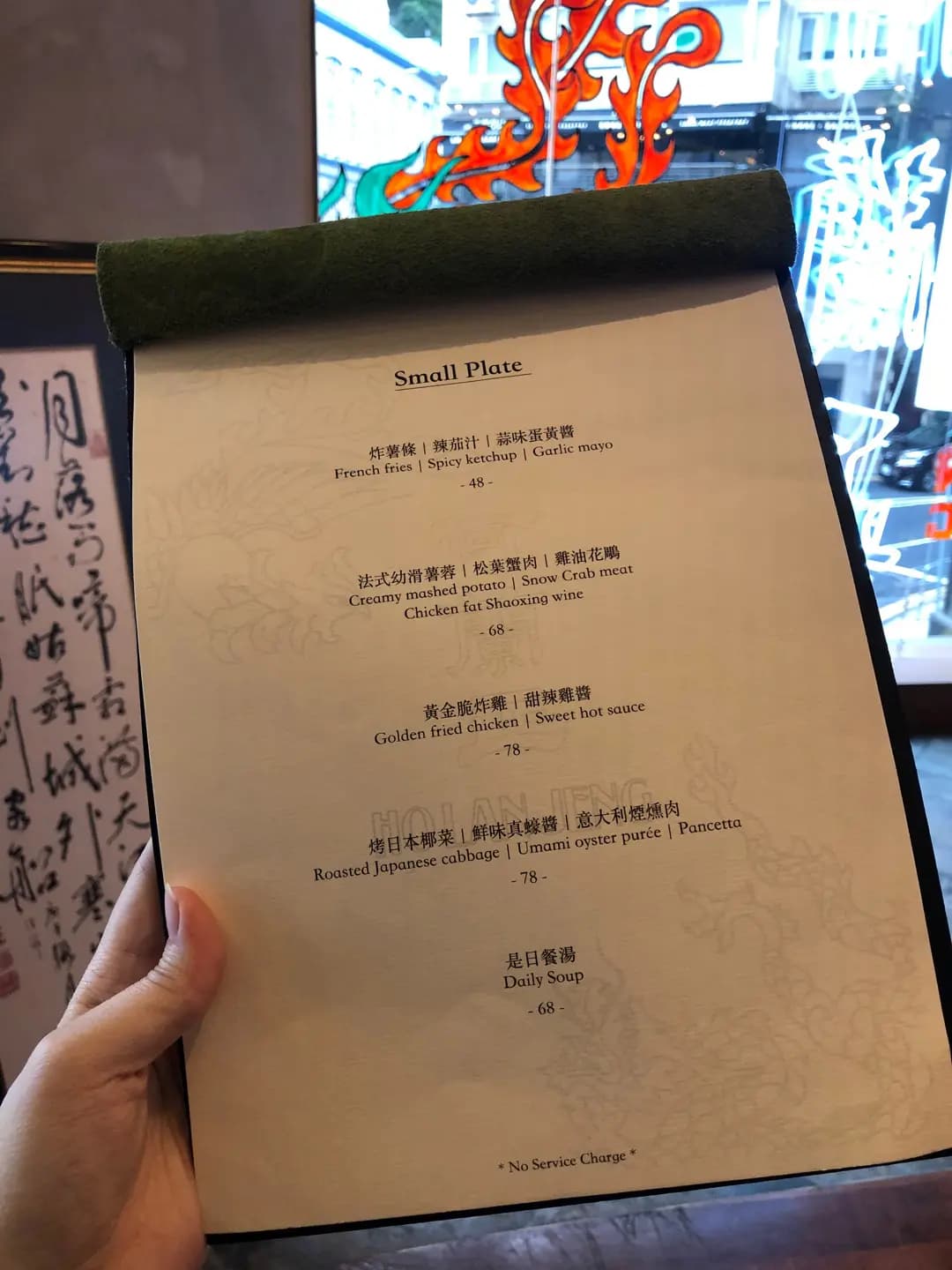 何蘭正 photo 3