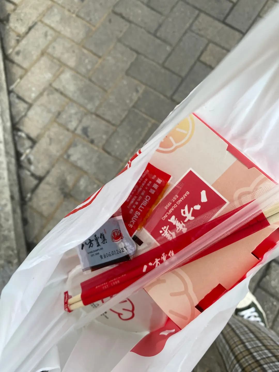八方雲集鍋貼水餃專門店 (滙景廣場) photo 1