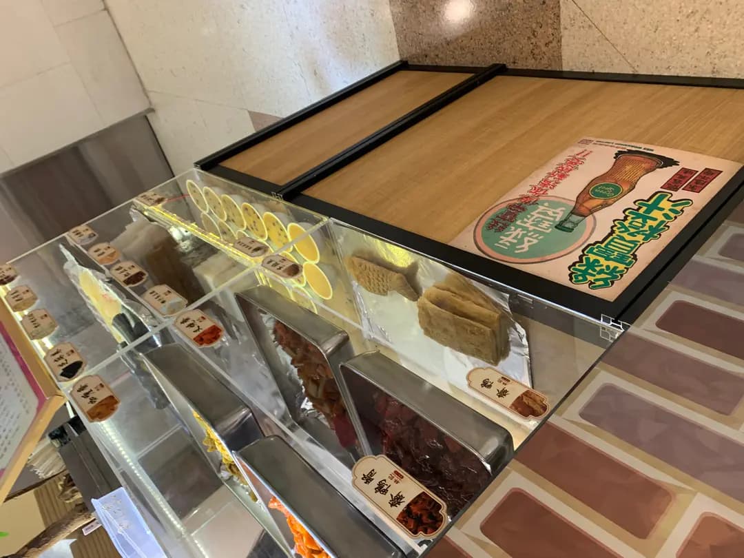 林記懷舊小食 photo 8
